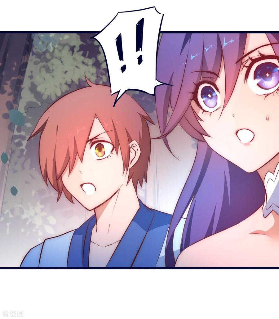 Reversing the Immortal Path Chapter 09 Gambar 13